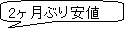 �p�ێl�p�`�����o��: -380 ���N�ő�̉����@�n���K���[�̍����s���ˉ~��