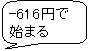 �p�ێl�p�`�����o��: ��N�P�P���ȗ��̍�����