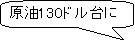 �p�ێl�p�`�����o��: 200���ړ����ϐ�
2�N�Ԃ�ɏ㏸��