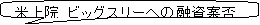 �p�ێl�p�`�����o��: �W�����Ԃ�ɂV�O�h��