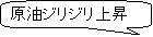 �p�ێl�p�`�����o��: �W���W���Ə㏸