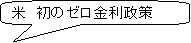 �p�ێl�p�`�����o��: NY 6�����L