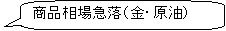 �p�ێl�p�`�����o��: 4����{�ȗ��̒ᐅ��