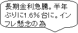�p�ێl�p�`�����o��: ��N�P�O���R���ȗ��̍��l