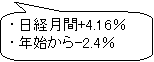�p�ێl�p�`�����o��: 7�����Ԃ�9,500�~
GM�@�Č��������O