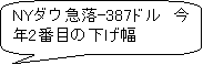�p�ێl�p�`�����o��: GM���j�Y�@�\���������A�ꎞ220�h�����B���o���N�������l
