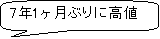 �p�ێl�p�`�����o��: �ď�@�@�r�b�O�X���[�ւ̗Z���Ĕی�