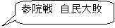 �p�ێl�p�`�����o��: �����W���W���㏸