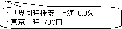 �p�ێl�p�`�����o��: 10�������Ԃ�̍��l
