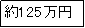 �e�L�X�g �{�b�N�X: ��59���~